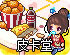 免费台湾ssr节点2023
