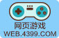 2023翻墙梯子app