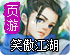 小白加速器破解PC版