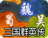 赛·风3手机下载