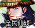 安卓手机fq工具