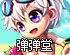 ssr最新版apk